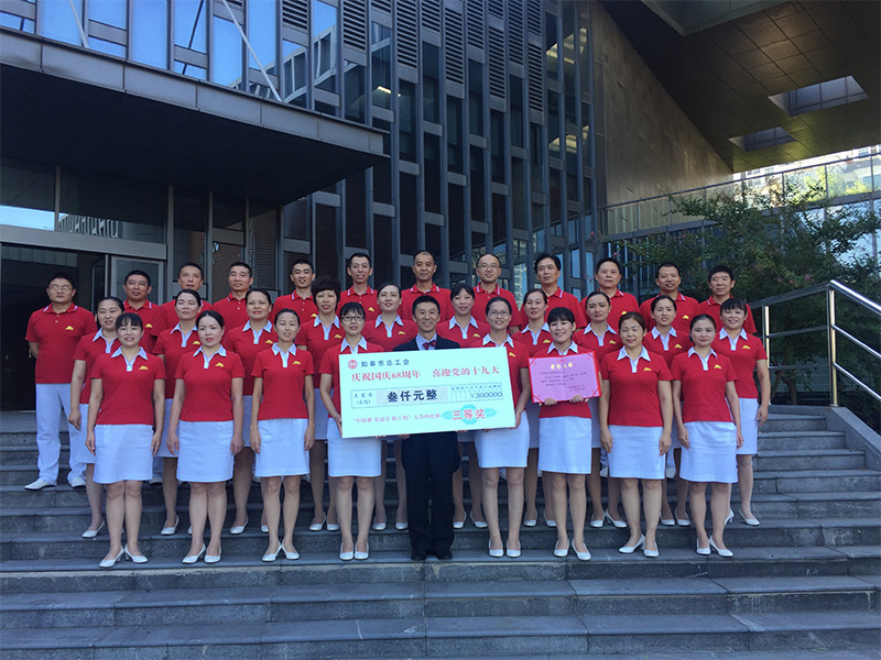 “中國夢 勞動美 職工唱”大合唱比賽三等獎